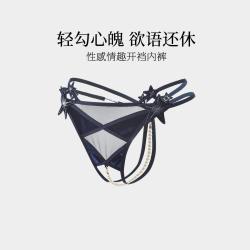 MY BODY 珍珠丁字裤 免脱开裆 女士内裤