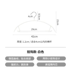 霜山 高锰钢无痕浸塑衣架 42cm 5支装 天蓝色 防滑