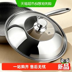 优勤 304不锈钢锅盖 32cm 34cm