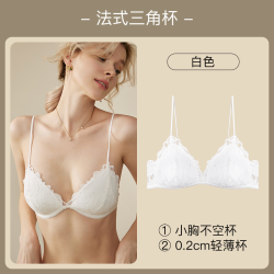 歌力诺 女性 蕾丝三角杯文胸 gx5044-2