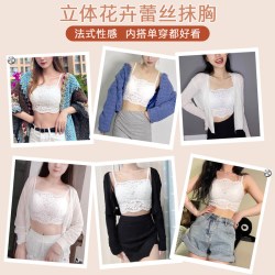 歌力诺 蕾丝抹胸内衣女内搭吊带防走光裹胸白色法式打底美背心聚拢文胸夏