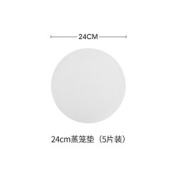 美厨 MCPJ1238 硅胶蒸垫 圆形蒸包子垫 24cm5片 耐高温加厚