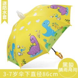 霖永 儿童雨伞男孩幼儿园女小学生上学专用自动晴雨两用宝宝恐龙太阳伞