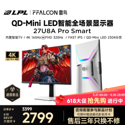 雷鸟 U8 QD-MiniLED 电竞显示器