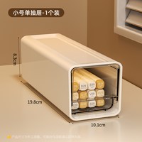 KAMAN 桌面文具收纳盒 小号单抽-1个装 多功能抽屉式整理盒