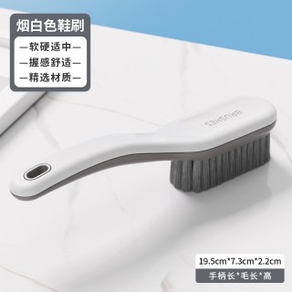 正妙 zm-abstz 洗鞋刷 烟白色 软毛不伤鞋