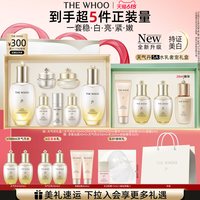 后 天气丹5A焕活紧透水乳美白抗皱