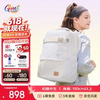 Gmt for kids 男女中学生护脊减负背包 30L大容量 多色可选