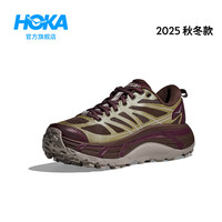 HOKA 男女同款春夏马法特 2户外休闲鞋MAFATE SPEED 2防滑耐磨减震