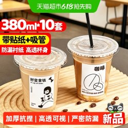 优奥 便携杯 带盖吸管杯 380ml