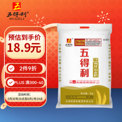 五得利 八星雪花小麦粉 5kg