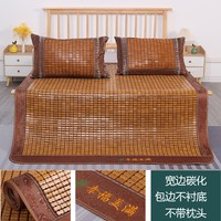 森邻 夏季麻将竹席 可折叠 0.8米 坐垫