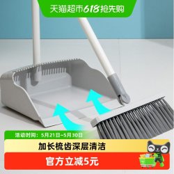 哔哩芭啦 BL1683 塑料扫把簸箕套装软毛扫帚组合