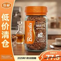 博恩 杏仁酒风味冻干速溶咖啡 85g/罐
