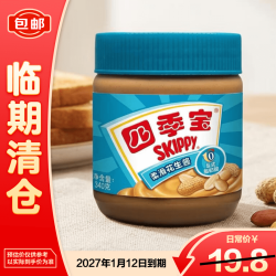 四季宝 柔滑花生酱 早餐面包酱 调味酱料 拌饭拌面酱沙拉酱烘焙原料340g