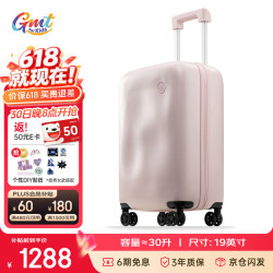 Gmt for kids 儿童行李箱 可登机旅行箱 19寸