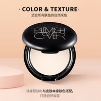 HANSKIN 蜜粉控油持妆哑光耐水不脱妆气垫散粉粉饼