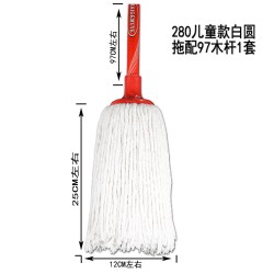 烁辉 SHUOHUI 烁辉 SH820111 白色棉线280圆拖把头无杆 家居清洁拖布 客厅专用