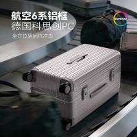 90分 MAX 2026 20英寸铝框四轮拉杆箱