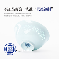 韵之和 高温玲珑瓷 中式碗碟套装