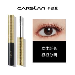 卡姿兰 睫毛膏防水纤长卷翘不晕染不脱妆官方正品加长密小细刷头女