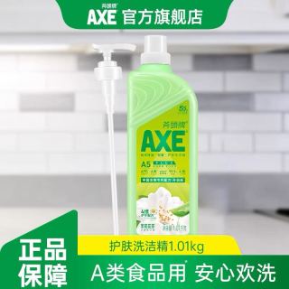 AXE 牌 洗洁精 去农残餐具净 1.01kg