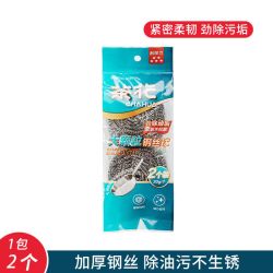 茶花 不锈钢钢丝球