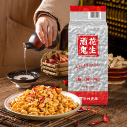 酒鬼花生 米麻辣味1000g实惠大包装年货坚果炒货餐饮食堂下酒菜