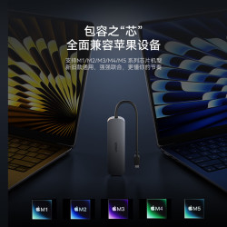Anker A8357 4K投屏 5合1 Type-C扩展坞