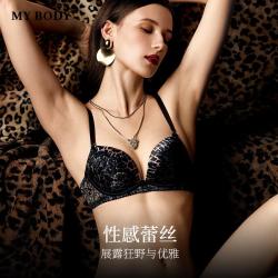 MY BODY 女士聚拢文胸