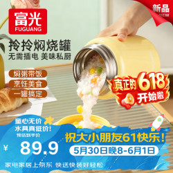 富光 FGA 富光 焖烧杯 316L不锈钢保温饭盒 1000ml