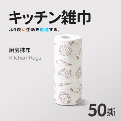 Little seal 日本懒人厨房一次性抹布加厚专用纸巾干湿两用食品级洗碗布不沾油
