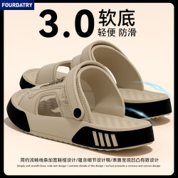 FOURDATRY 男士防滑防臭凉鞋2026新款
