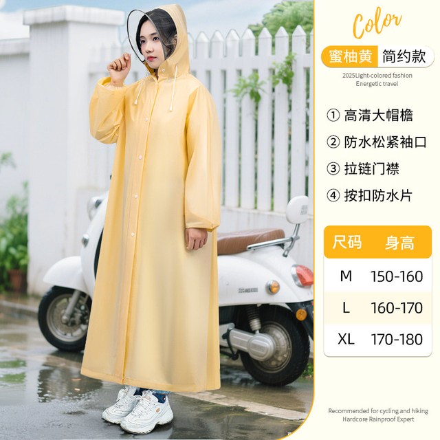KeyRu 简约款 连体雨衣2708A 女款一体式长款全身防暴雨成人外穿电动电瓶车雨披 尺码M 蜜柚黄