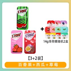 I'MINT 清润含片 35g*1袋 秋梨枇杷味+35g*1袋 金银花蜂蜜柠檬味+35g*1袋 话梅味+20g*2袋 海盐菠萝味+20g*2袋 柠檬味+20g*2袋 薄荷味+20g*2袋 水蜜桃味