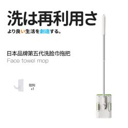 Little seal 洗脸巾拖把升级P51 家用免手洗夹布拖把 15cm拖头 铝合金杆 送挂钩