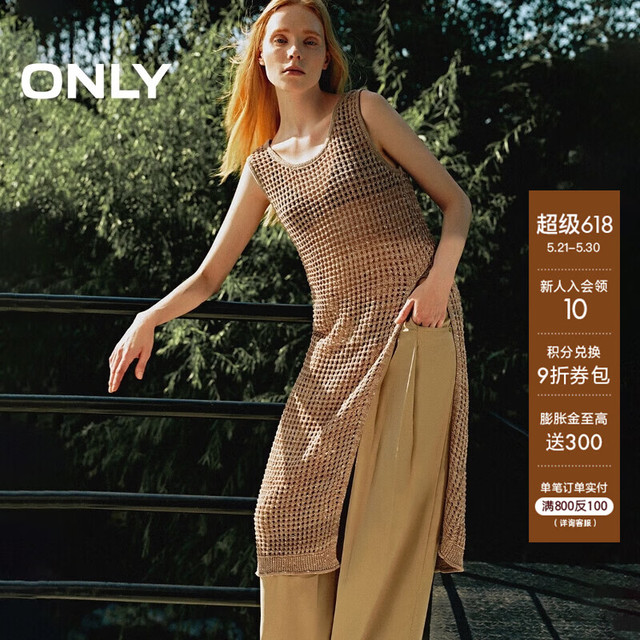 ONLY 秋季设计感时尚气质开叉合身H版连衣裙女|124146006 C10 沙色 M、L