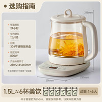 移动端、京东百亿补贴：小熊 恒温养生壶 米白色 1.5L
