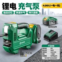 世达 锂电车载充气泵轮胎测胎压车用电动便携式打气筒 D05120一电