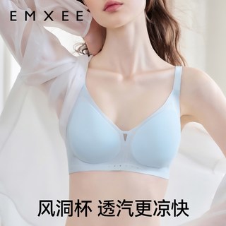 emxee's 反重力Air小冰杯凉感文胸
