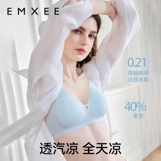 emxee's 反重力Air小冰杯凉感文胸