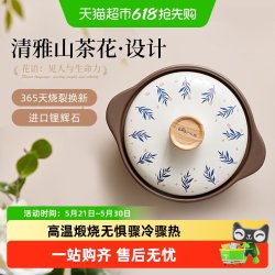 小熊 砂锅煲家用耐高温干烧不裂煲汤锅燃气灶专用炖锅陶瓷沙锅石锅