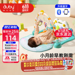澳贝 婴幼儿童玩具小猴乐园蓝牙架宝宝脚踏钢琴新生儿礼盒满月