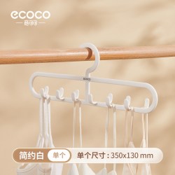 意可可 内衣收纳神器挂文胸吊带背心衣架家用放胸罩内裤丝袜衣物架