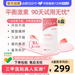 LAIFE Her LAIFE 3S曲线胶囊 规格:正常规格