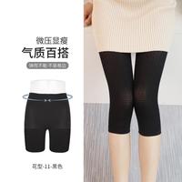 俏佳人 夏季无缝提花打底裤袜女时尚ins潮百搭休闲可外穿七分裤