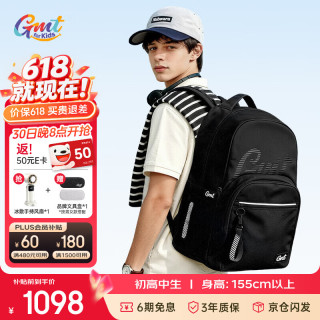 PLUS会员：Gmt for kids 新品初高中生书包轻便护脊减负双肩包大容量 宇宙黑 36L