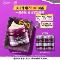 科颜氏 紫玻A眼霜14ml 修护保湿抗皱紧致护肤品礼盒生日礼物（赠28ml面霜）