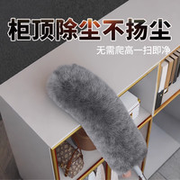 果奇 QHX-210 微纤维掸子 原装替换头 无伸缩杆 家用车用