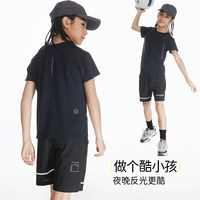 onmygame 儿童短袖t恤夏季防晒男女童轻薄透气训练衣新运动衣